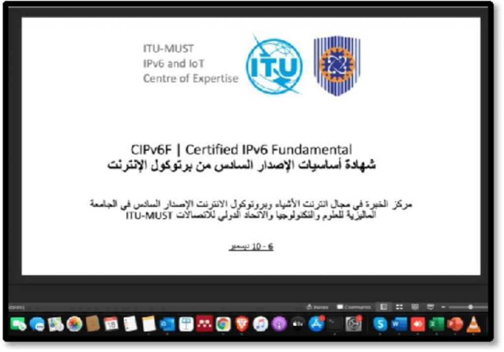 CERTIFIED IPV6 FUNDAMENTAL in Arabic